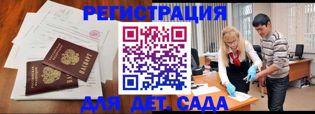 форма 3 в Кирсе