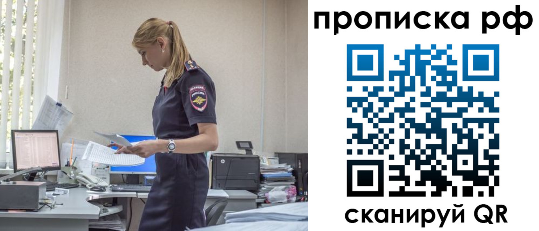 регистрация для дет. сада в Кирсе
