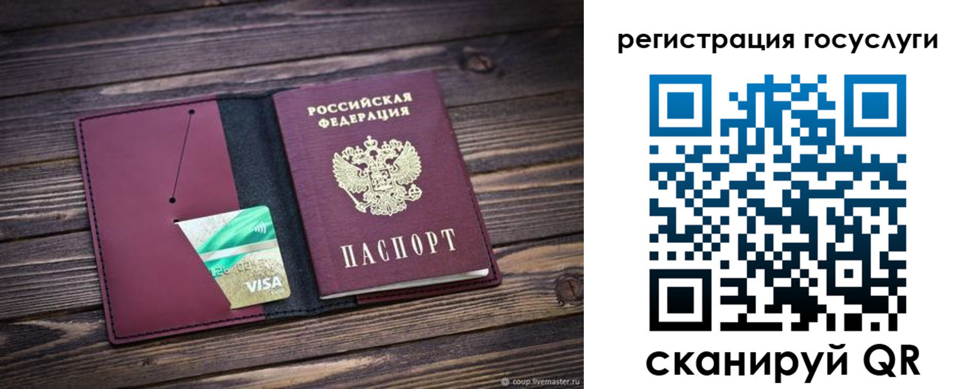 временная регистрация адрес в Кирсе