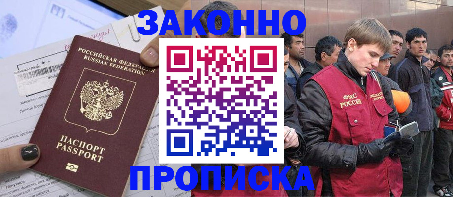 пропишу в квартире в Кирсе