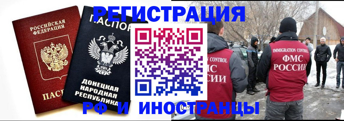 временная регистрация адрес в Кирсе